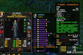 魔兽怀旧服第一把鸡腿杖诞生，碎片跌到2970金，橙杖普及可期图片