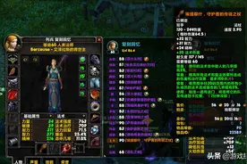 魔兽怀旧服第一把鸡腿杖诞生，碎片跌到2970金，橙杖普及可期图片