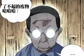 一人之下：身为异人界鄙视链最底层的技能，如何逆袭成为恐怖绝技图片