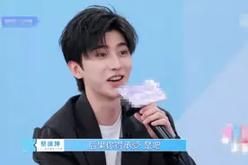 蔡徐坤再次自黑球技，自揭光芒背后曾被迫噤声，借同伴话筒化尴尬图片