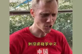 俄罗斯把汉语纳入高考，看到考题中国学生笑出声，友谊的小船翻了图片