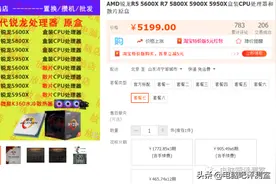 捡垃圾2021年7月（上）图片