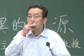 复旦大学纵容教授上课吸烟，左手夹烟，右手粉笔，真的可以吗？图片