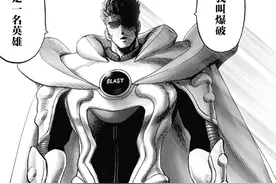 一拳超人181话：爆破初次露脸，面庞棱角分明，埼玉身份被排除图片