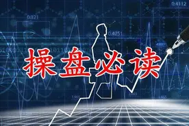 顶级操盘手直言：为什么要在主力建仓之后满仓？（建议收藏）图片