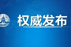 中共中央 国务院 中央军委一起发的这封贺电，太提气了！图片