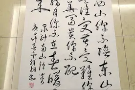 「草书」录钟南山语音《日落西山我来陪》图片