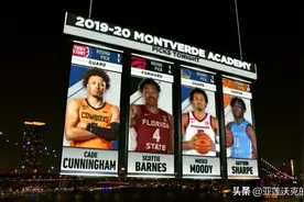 全美第一高中7位校友被选中！首轮四位，状元坎宁安领衔图片