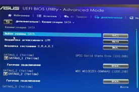 从Windows10直接进入BIOS的六个技巧，简单好用图片