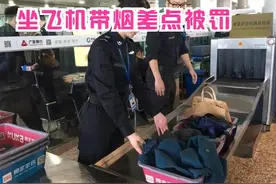 一人携带50多条烟居然犯法了！后悔没有早知道图片