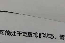 闪婚拼的是人品，一个无品的男人可以无赖到什么程度？毫无底线图片