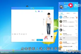 qq屏幕共享怎么用图片