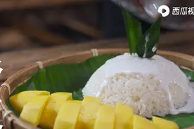 解锁你不知道芒果美食吃法！凉拌、炒菜、做饭！西瓜视频美女教你图片