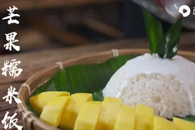 解锁你不知道芒果美食吃法！凉拌、炒菜、做饭！西瓜视频美女教你图片