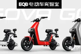 1799元起，小牛GOVA来割韭菜了图片