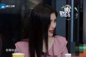 鞠婧祎成“四千年白痴美女”，人设严重翻车：千万别上综艺节目了图片