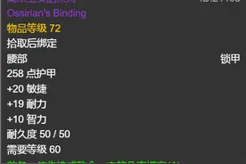 怀旧服：为何说安其拉废墟冷门？毕业装不多，众多物品比较尴尬图片