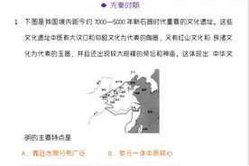高中历史选择题专练，想提升历史就是多背多练，下苦功夫必定提分图片
