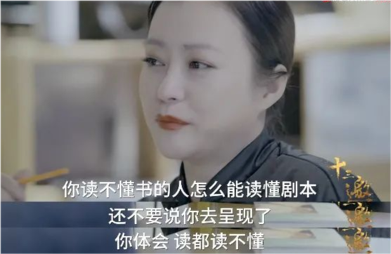 写字不会，拼音错误，娱乐圈文盲几时休？