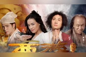 盘点历年春节档冠军：周星驰两破纪录，《流浪地球》逆袭太传奇图片