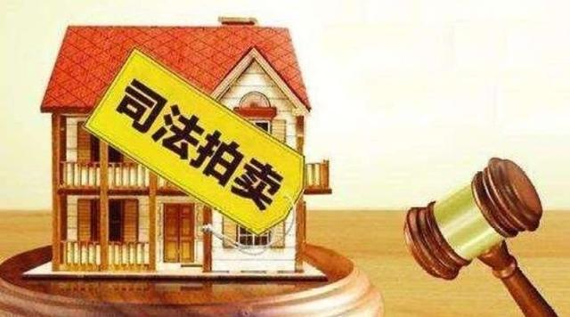 【司法拍卖】南阳市法拍房最新拍卖房源公告表（持续更新中）