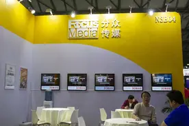 “疾行者”分众传媒：全年净利预增超100%，会是昙花一现吗？图片