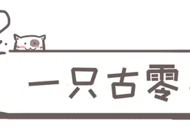 妖精究竟有没有尾巴？聊聊漫改游戏《妖精的尾巴》图片