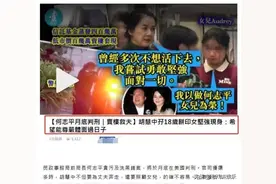 61岁胡慧近照曝光，为救丈夫走投无路，不惜亏百万抛售豪宅图片