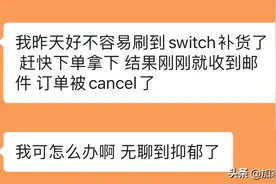 求正！动森，凉了？图片