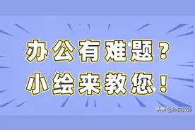 打印机墨水弄脏手？教你快速清洗打印机墨水的妙招图片