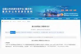 途经涪陵、丰都、忠县 渝万高铁最新进展来了图片