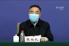 中国工程院院士张伯礼：中医早介入、全程参与，在新冠肺炎治疗中起到了重要作用图片