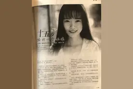 鞠婧祎9年前旧照被扒！以前的“书模”也太好看了吧图片