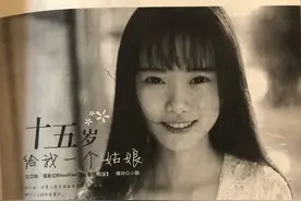 鞠婧祎9年前旧照被扒！以前的“书模”也太好看了吧图片
