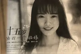 鞠婧祎9年前旧照被扒！以前的“书模”也太好看了吧图片