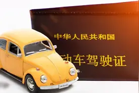 2021年驾驶证考试，有哪些新的政策图片