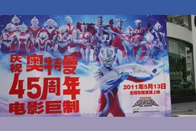 下架就下架，奥特曼有啥好看的！看什么，我告诉你图片