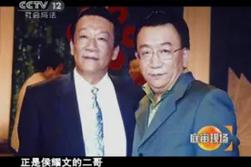 回顾庭审视频，再看侯耀文遗产案十个细节，侯耀华到底冤不冤图片