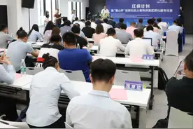 13个科创项目同台PK，“红枫计划”助力长株潭科创融城图片