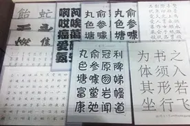 宋、黑、楷、仿这些天天看见的字体，你可知道它们的来历？图片