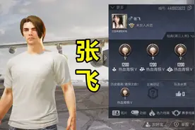 “吃鸡”V区杜甫变成了商人，Q区杜甫在个人名片里明码标价！图片