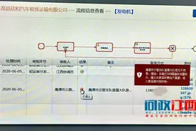 鹰潭路政开具“任性罚单”求情便有优惠？图片