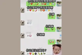 小学生“防偷窥”网聊走红，加密后堪比“火星文”，父母甘拜下风图片