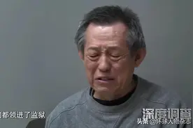 覆灭的“黑金”家族：暴力敛财百亿，名下房产千套，六兄妹“政商黑”三界通吃图片