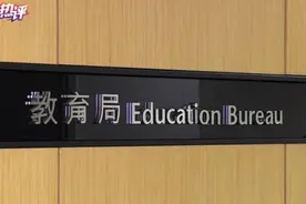 热评丨千疮百孔的香港教育该动大手术了图片