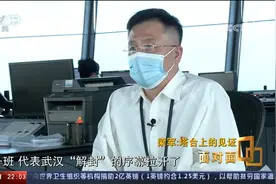 梁军：一段段“违规”录音，里面蕴藏了武汉人最真挚敬意图片