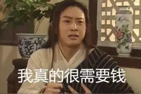 大学生花式讨要生活费，和父母对话太有梗，看完笑得肚子疼图片