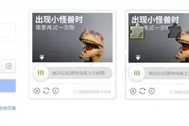 七步完美解决问题python爬虫极验滑动验证码问题图片