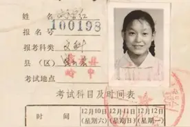1977年高考试卷曝光，题目难度并不低，换成你，能考上大学吗？图片