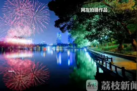 国庆焰火无人机表演怎么拍出大片感？摄影大咖手把手教你攻略图片